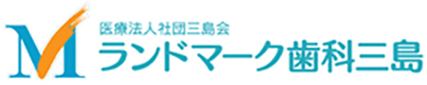 武蔵小山ランドマーク歯科